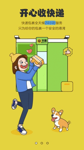 �ᳲAPP�ͻ���v0.0.2��ͼ2