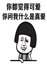 ������ʲô���氮Ģ��ͷ�����