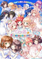 ��꤯�� Rainbow Stage!!! ȫCG�浵
