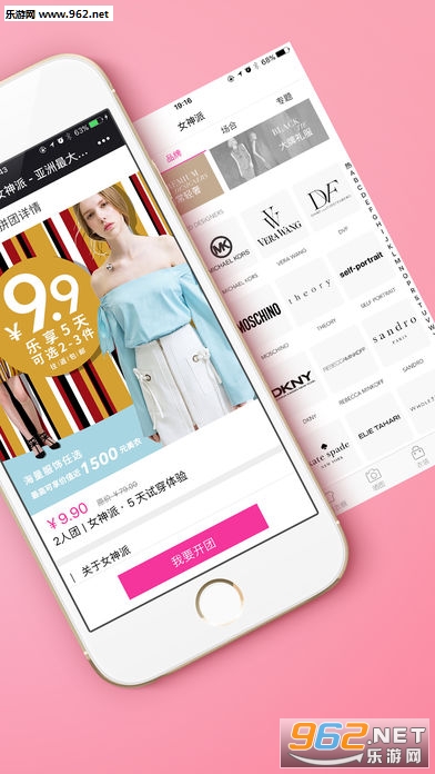 Ů����appv2.2.8��ͼ0