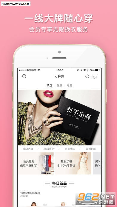 Ů����appv2.2.8��ͼ1