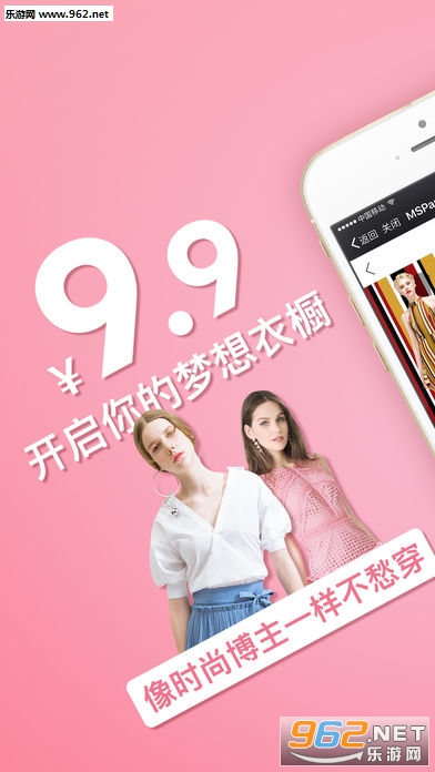 Ů����appv2.2.8��ͼ3