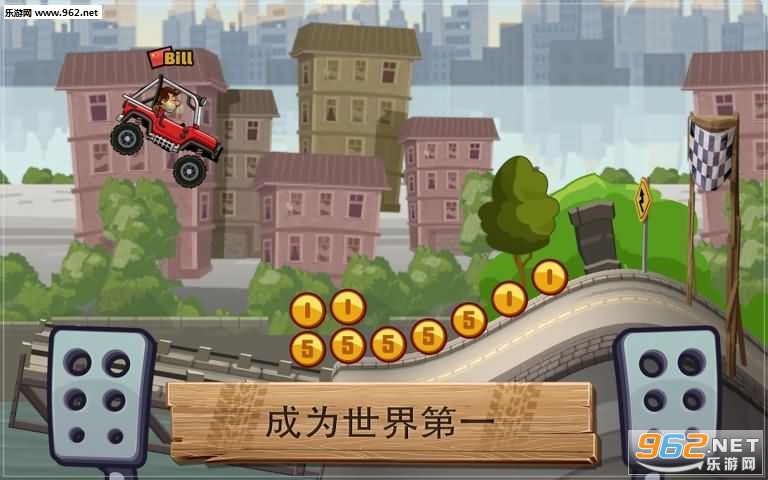 体验服神器大师app截图2