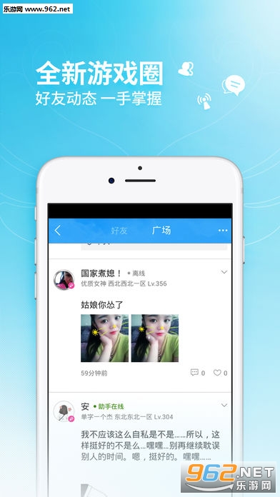 qq����С��ͨios��v2.9.7.61��ͼ0