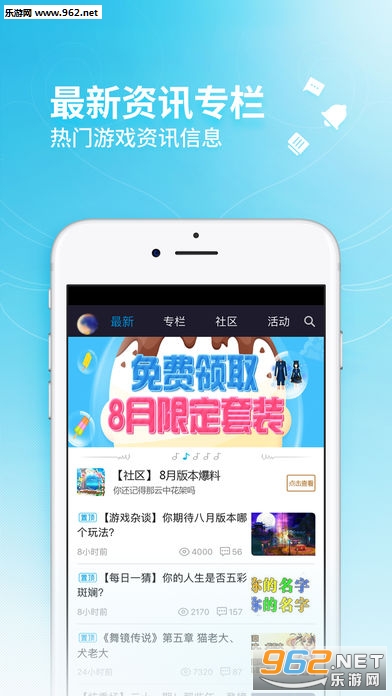 qq����С��ͨios��v2.9.7.61��ͼ1