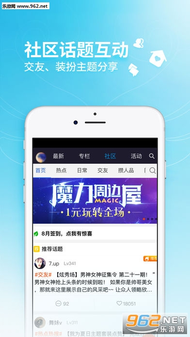 qq����С��ͨios��v2.9.7.61��ͼ2