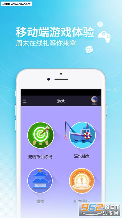 qq����С��ͨios��v2.9.7.61��ͼ3