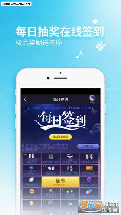 qq����С��ͨios��v2.9.7.61��ͼ4