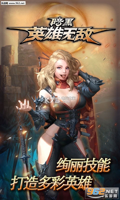 ����Ӣ���޵йٷ������ͼ2