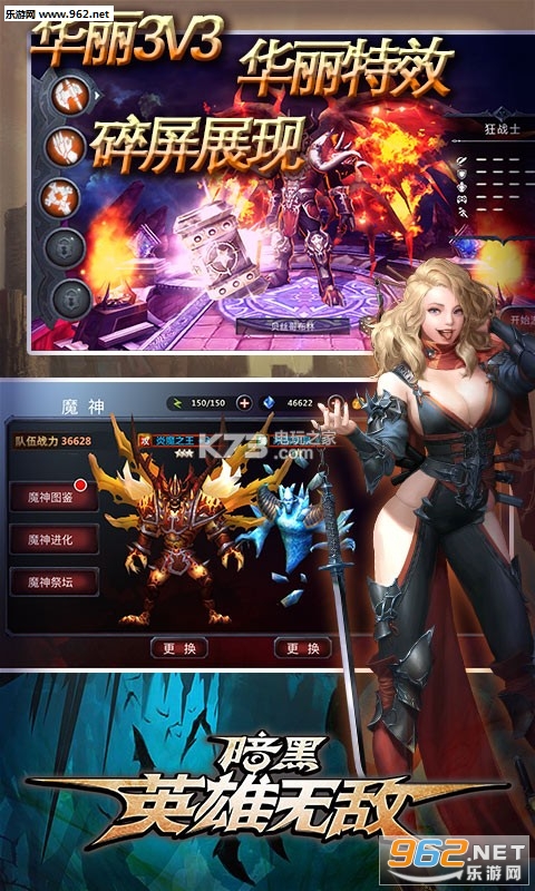 ����Ӣ���޵йٷ������ͼ3