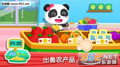 ����ũ����׿��v9.18��ͼ3