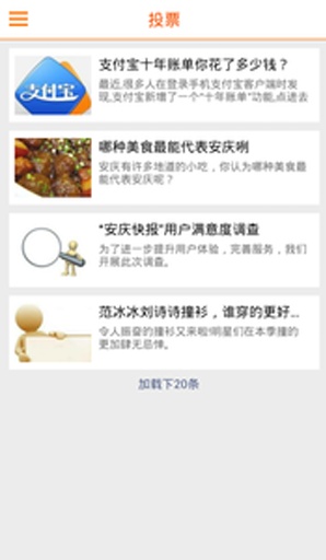 ����챨app��ͼ1