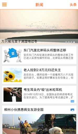 ����챨app��ͼ2
