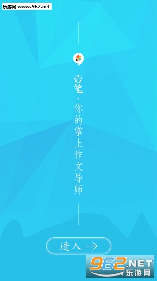 Ҽ�����İ�׿��v2.14.2.0��ͼ0