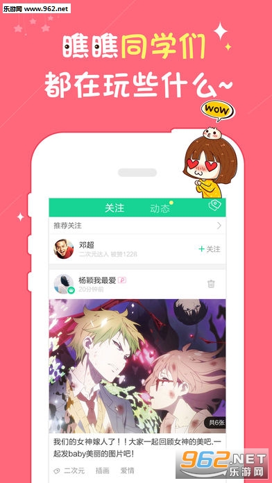 ����У԰app��Ѱ��ͼ3