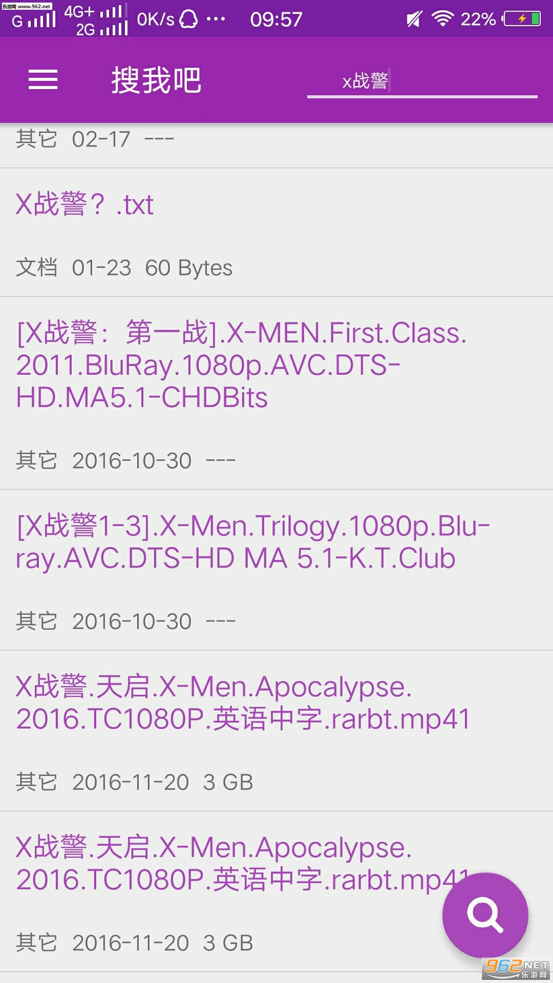 ���Ұ��������°�v1.0.6��ͼ1