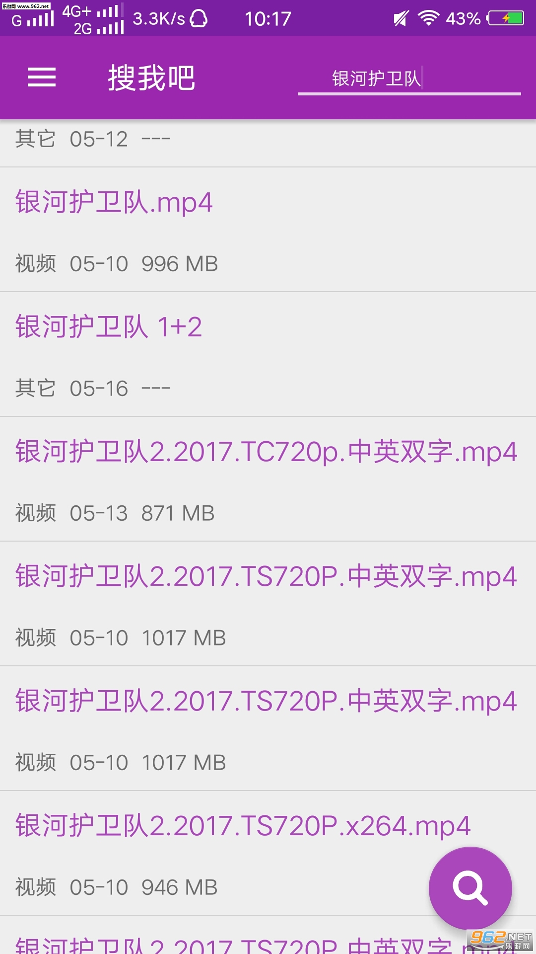 ���Ұ��������°�v1.0.6��ͼ2