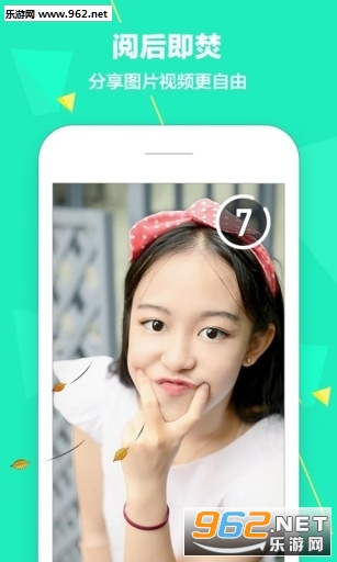 �ź�С���Ӷ�ͼapp��ϵ���ͼ0