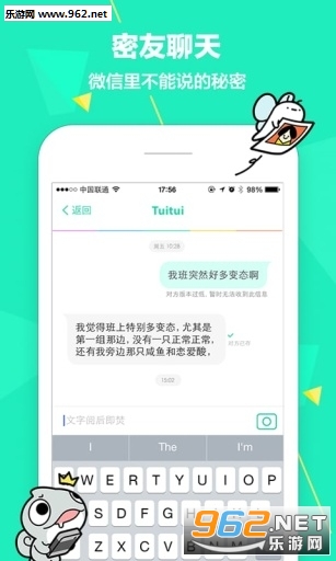 �ź�С���Ӷ�ͼapp��ϵ���ͼ3