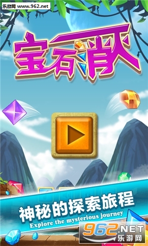 ��ʯ���𵥻���v1.0��ͼ0