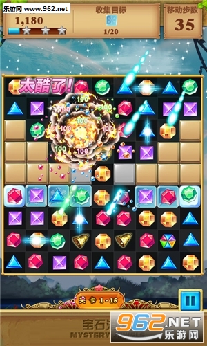��ʯ���𵥻���v1.0��ͼ2