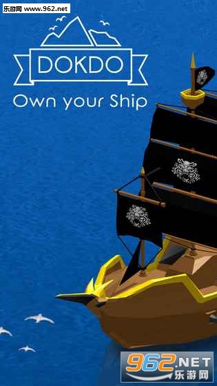 DOKDO��׿��v1.0.2��ͼ4