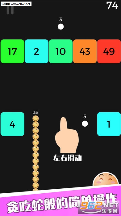̰���ߴ�ս2048���°�v1.1.3��ͼ1