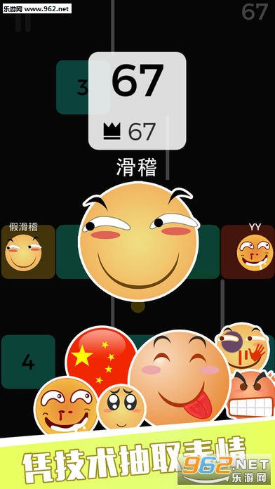 ̰���ߴ�ս2048���°�v1.1.3��ͼ3