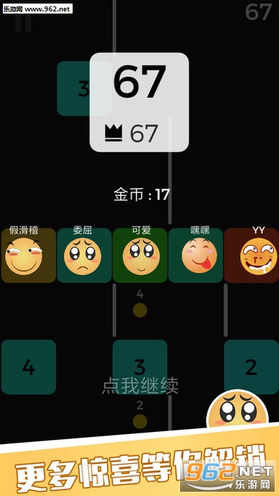 ̰���ߴ�ս2048���°�v1.1.3��ͼ4