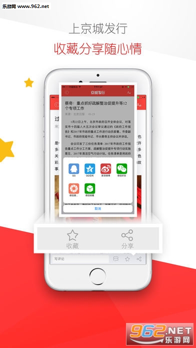 ���Ƿ��а�׿��v1.2.0��ͼ4