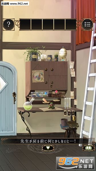 �ѳ���Ϸ��ħ��ʹ�ļ��������İ�v1.0.4��ͼ1