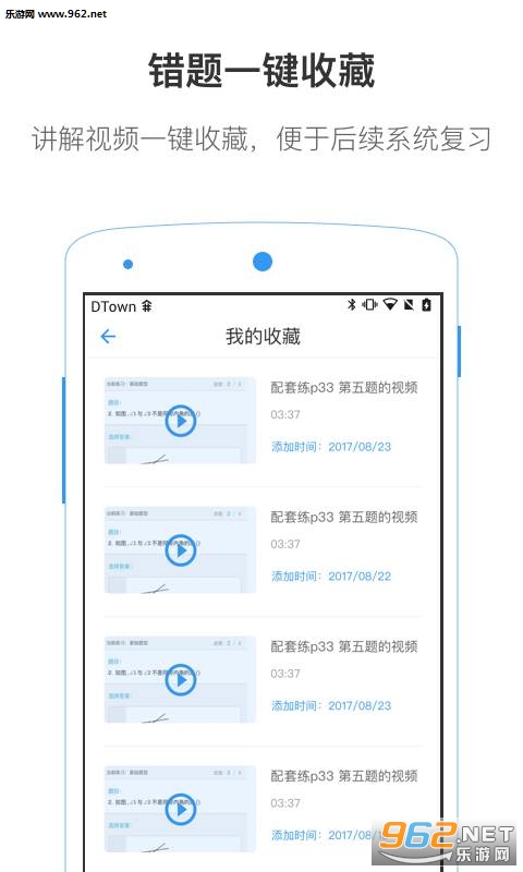 С�����app��ͼ2