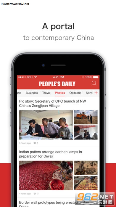 Peoples Daily - �����ձ�Ӣ�Ĺٷ��ͻ��˽�ͼ0