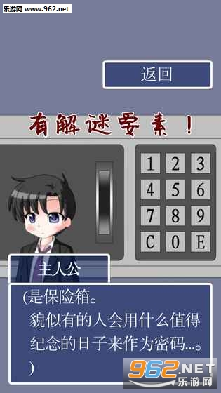èͷӥ֮ͷÆË¼Òºº»¯°æ½ØÍ¼1