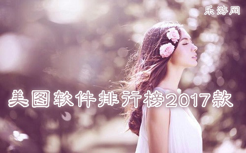 ��ͼ�������а�2017��_��ͼ�����ĸ������