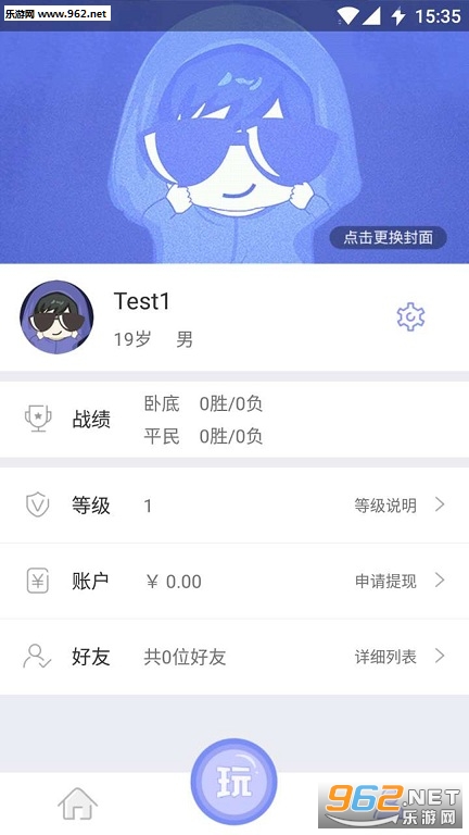˭���Ե�appv2.1.19��ͼ0