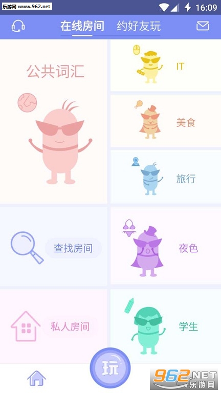 ˭���Ե�appv2.1.19��ͼ1