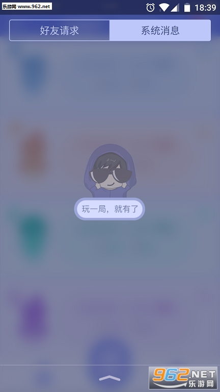 ˭���Ե�appv2.1.19��ͼ2