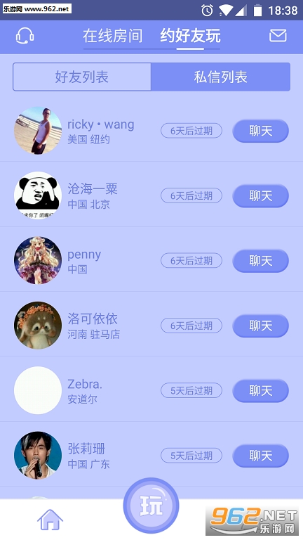 ˭���Ե�appv2.1.19��ͼ3