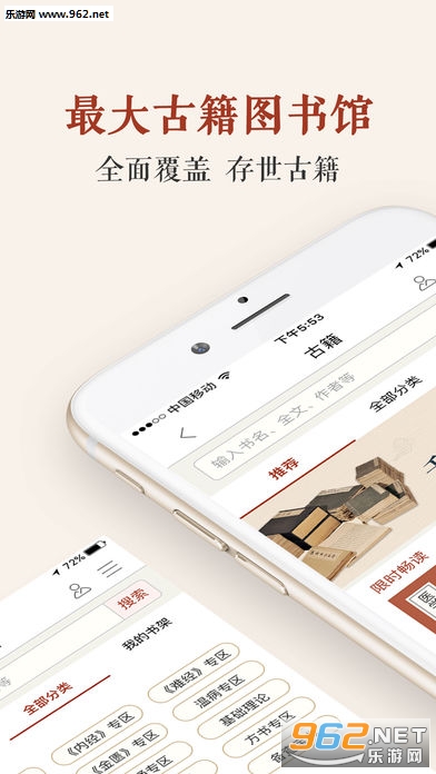 ��ҽ�ż�appv5.6.6��ͼ0