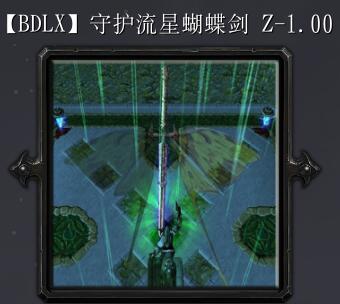 �ػ����Ǻ�����Z-1.00��ʽ��