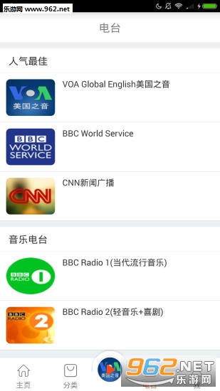 ����Ӣ���ֻ���v1.8.2��ͼ2