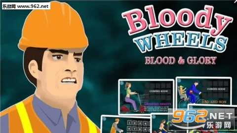 Ѫɫ���ֳ�2:��Ѫ����ҫ��׿��v1.2��ͼ1