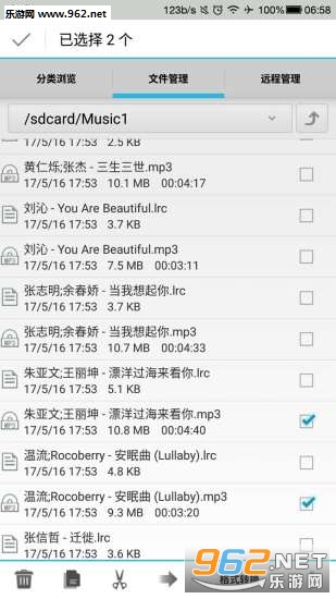 ���Ƹ�ʽ������׿��v1.8��ͼ0