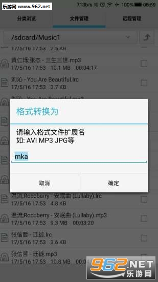 ���Ƹ�ʽ������׿��v1.8��ͼ3