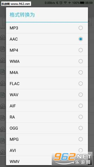 ���Ƹ�ʽ������׿��v1.8��ͼ1
