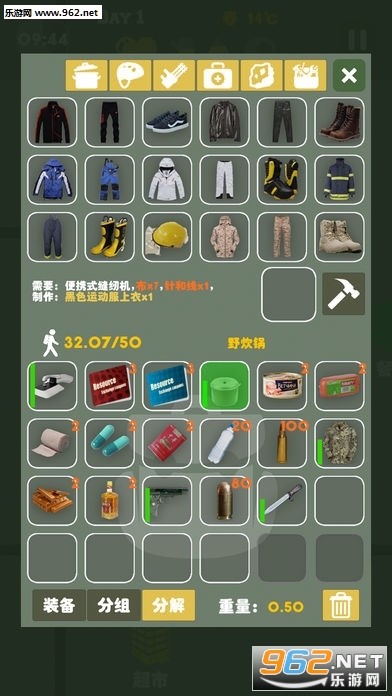 ĩ������:�Ҵ�������֮·��׿��v1.0��ͼ1