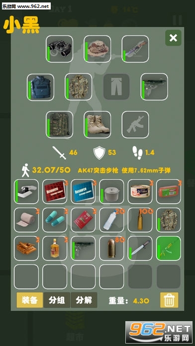 ĩ������:�Ҵ�������֮·��׿��v1.0��ͼ3