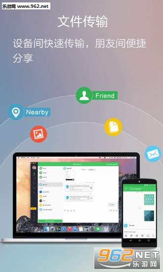 AirDroid�ֻ���v1.0.0��ͼ1