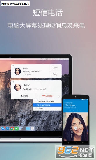 AirDroid�ֻ���v1.0.0��ͼ3